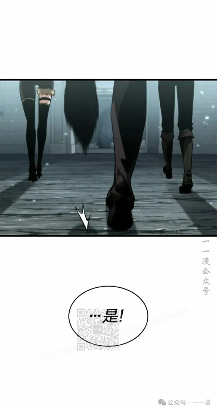 《Pick me up!》第130话图33