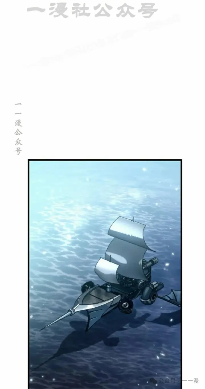 《Pick me up!》第130话图34