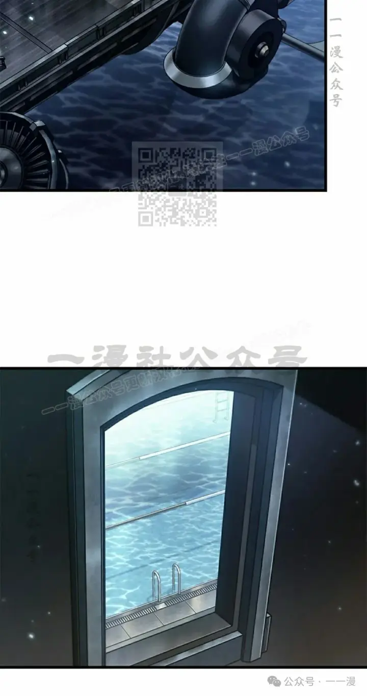 《Pick me up!》第130话图36