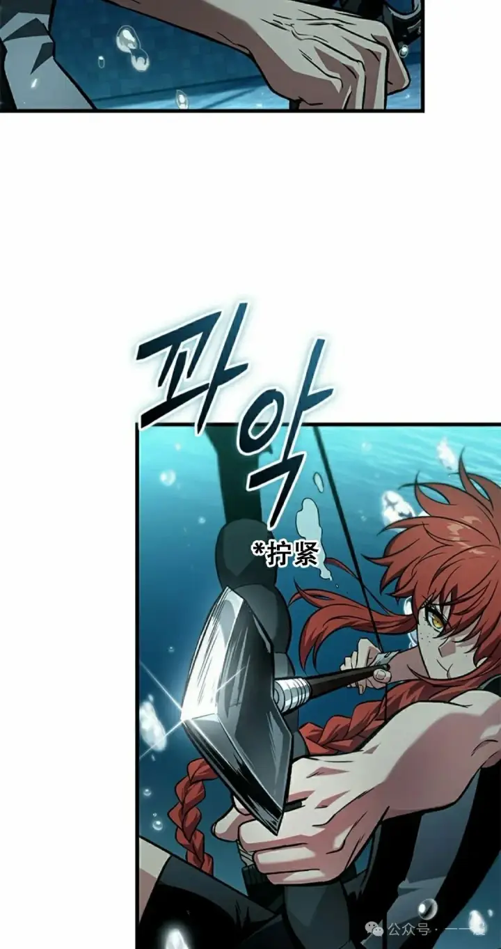 《Pick me up!》第130话图38