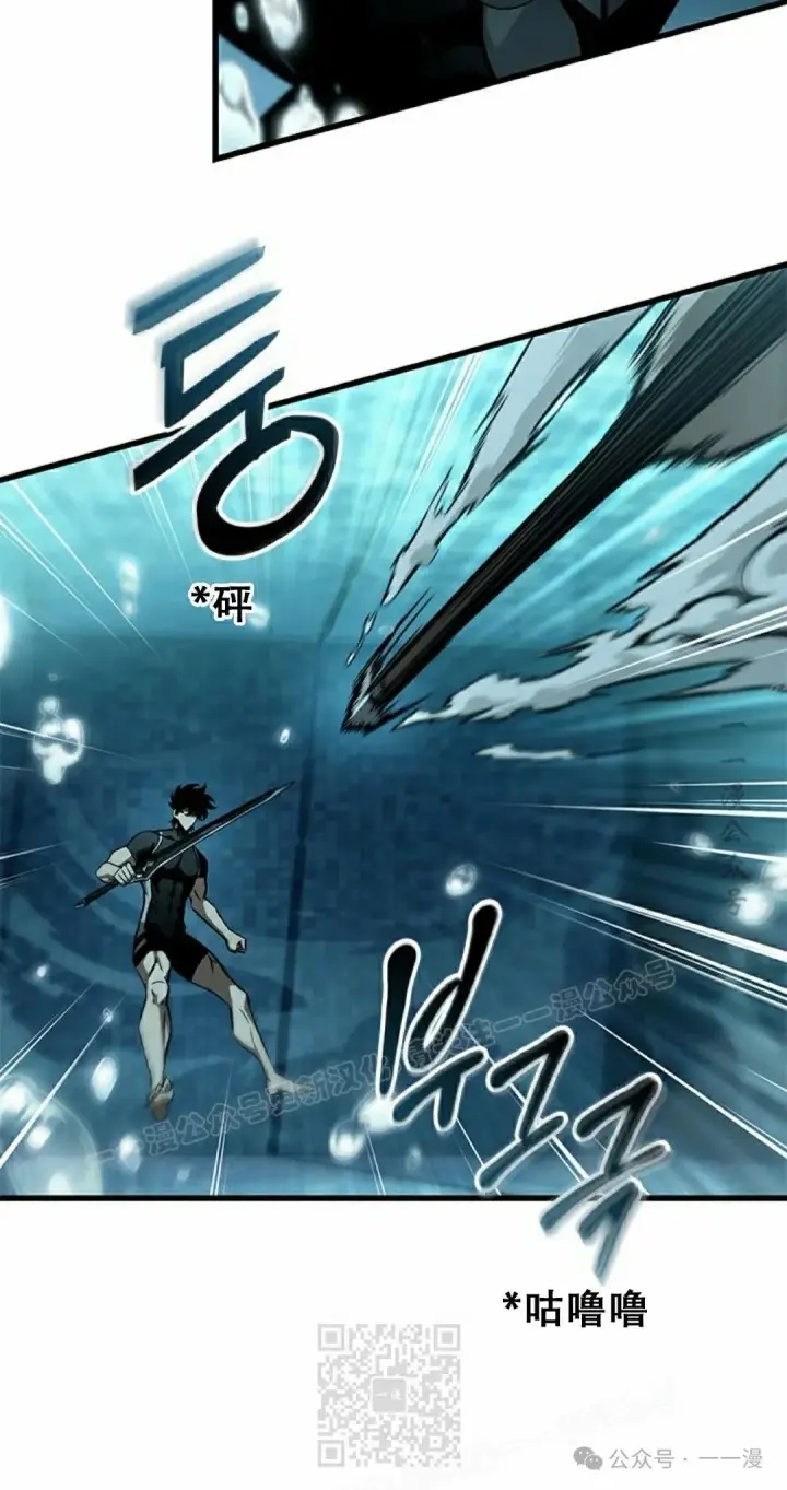 《Pick me up!》第130话图39