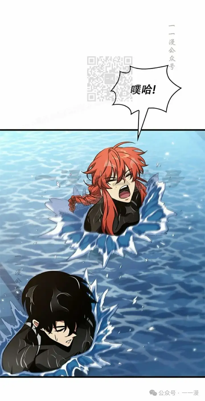 《Pick me up!》第130话图41