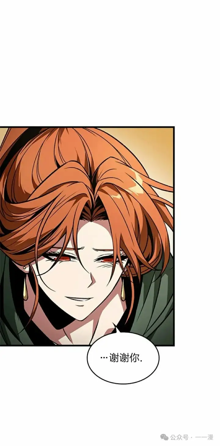 《Pick me up!》第130话图5