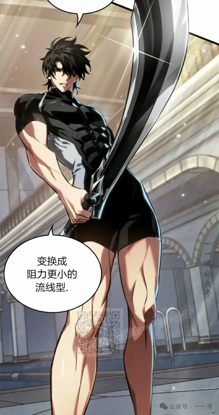《Pick me up!》第130话图53
