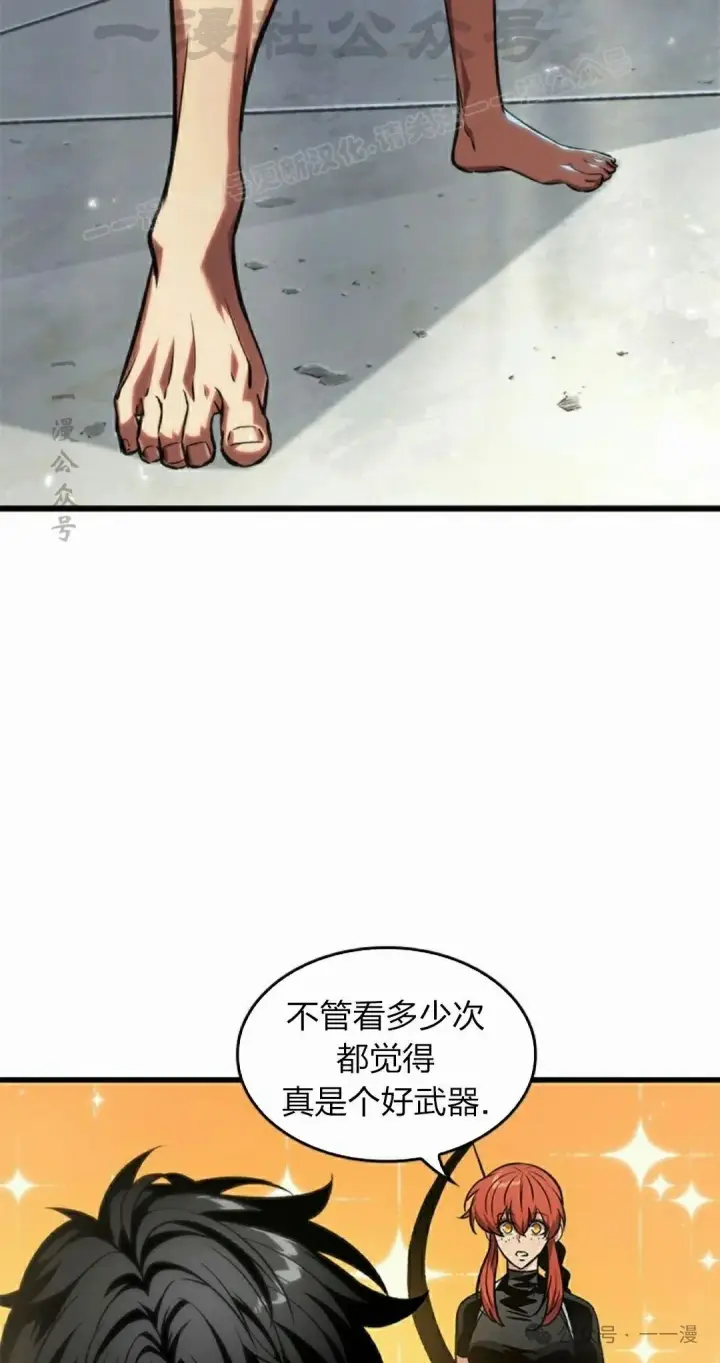 《Pick me up!》第130话图54