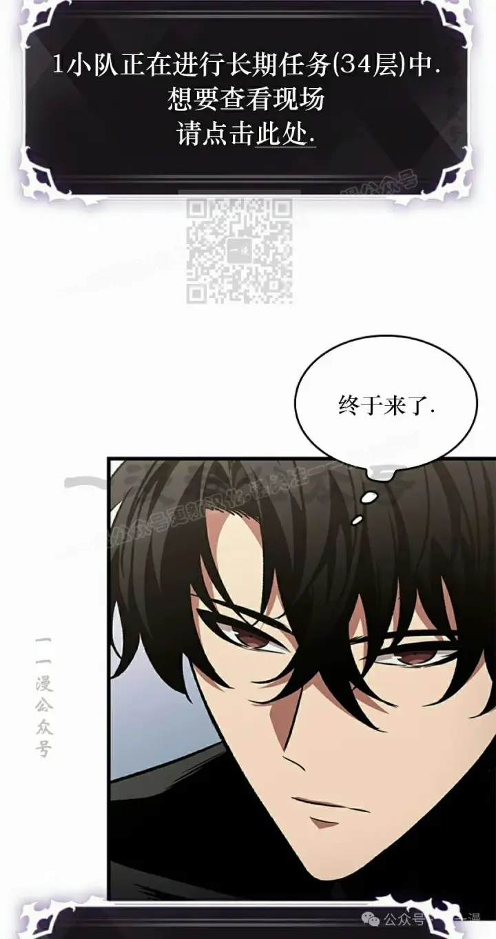 《Pick me up!》第130话图56