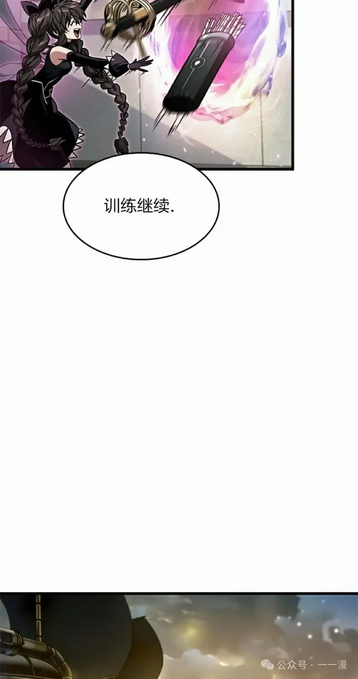 《Pick me up!》第130话图58