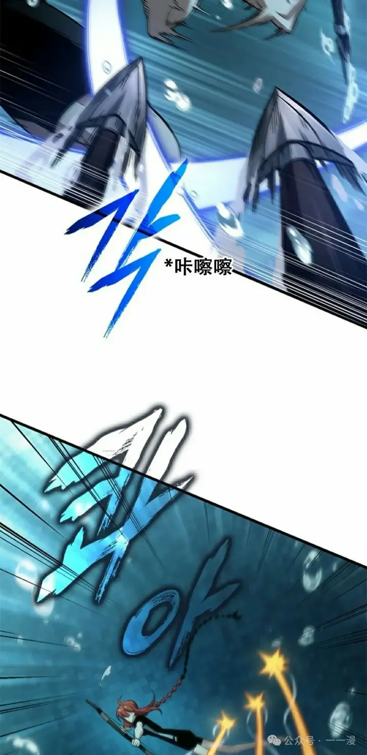 《Pick me up!》第130话图62