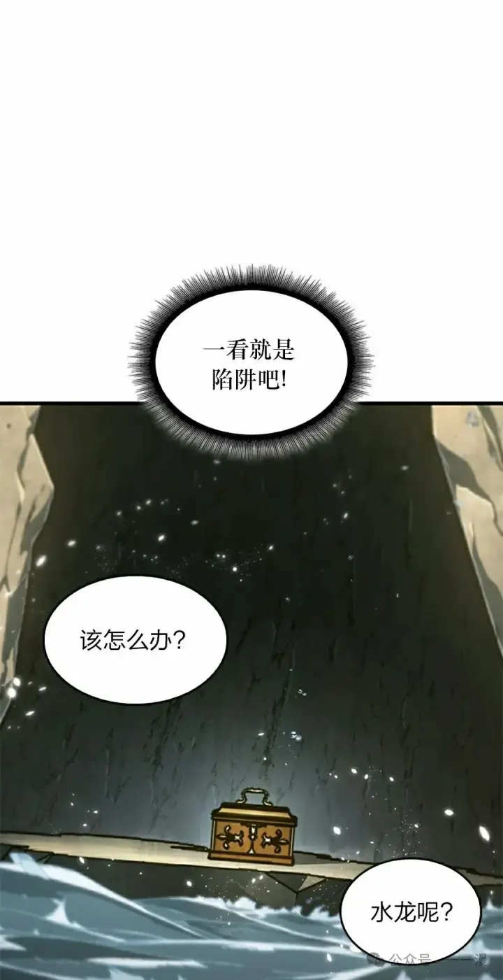 《Pick me up!》第130话图72