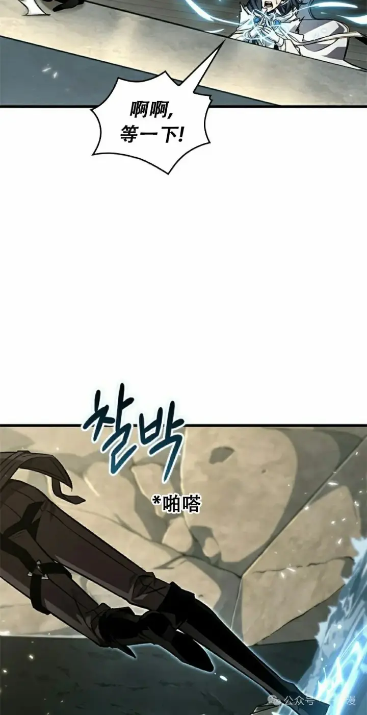 《Pick me up!》第130话图75