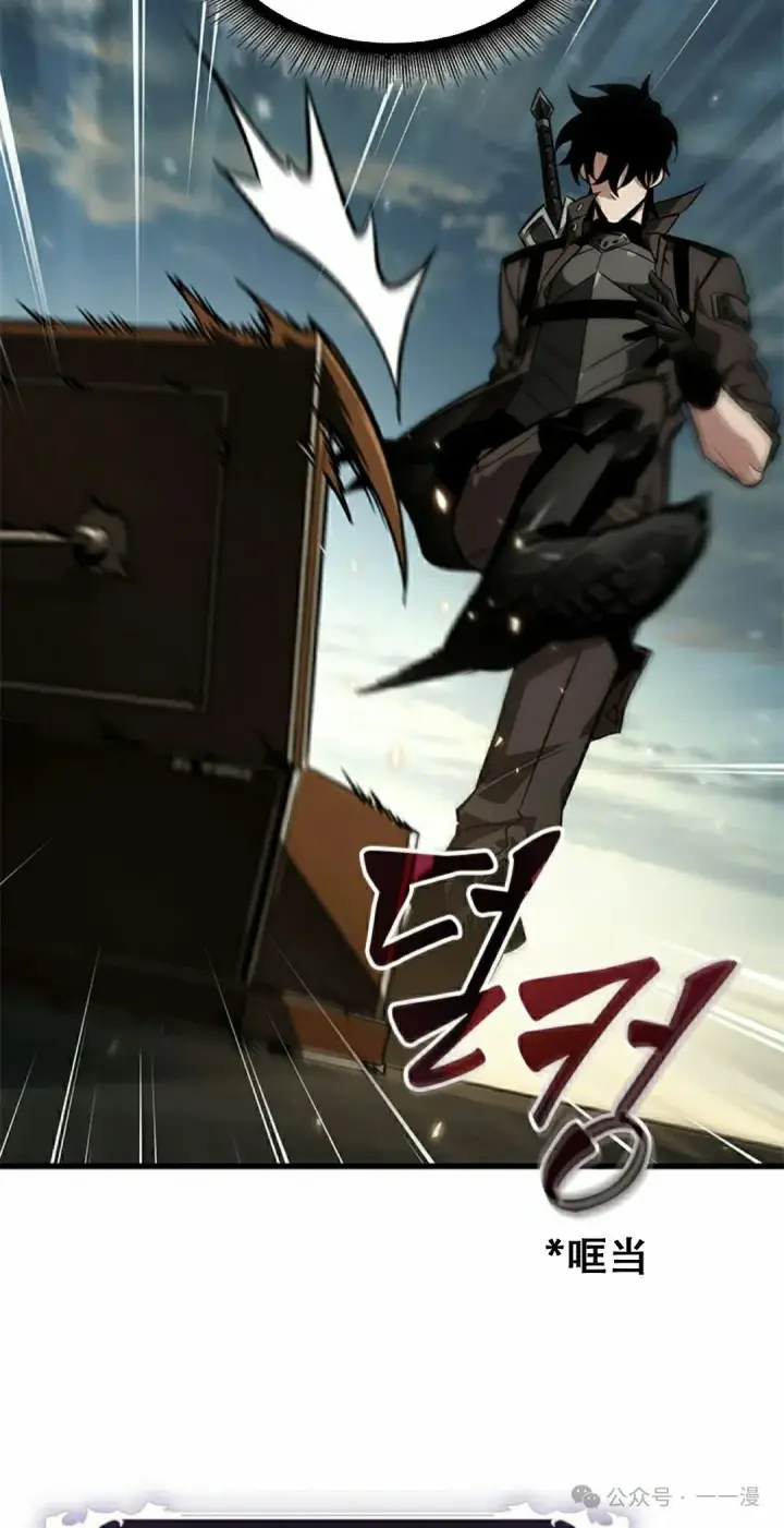 《Pick me up!》第130话图78