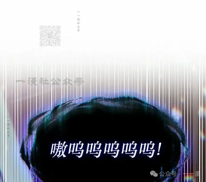 《Pick me up!》第130话图81