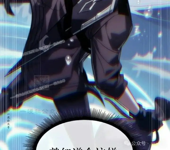 《Pick me up!》第130话图87