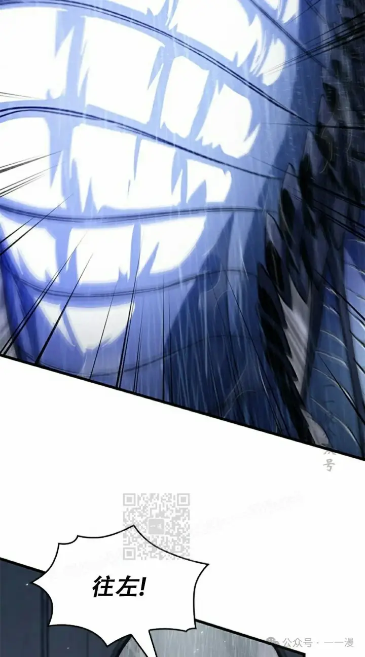 《Pick me up!》第131话图13