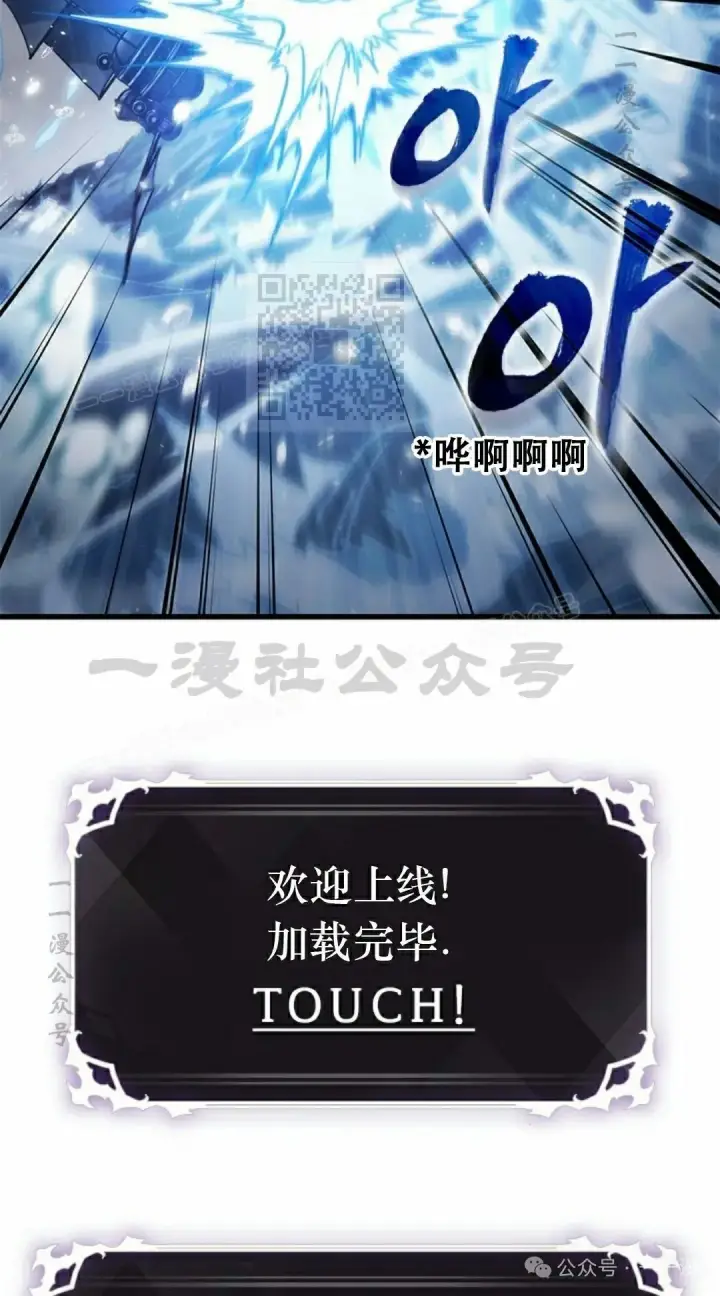 《Pick me up!》第131话图16