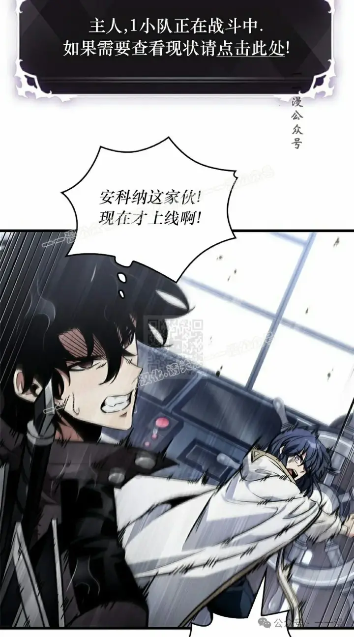 《Pick me up!》第131话图17