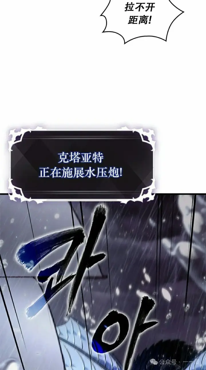 《Pick me up!》第131话图18