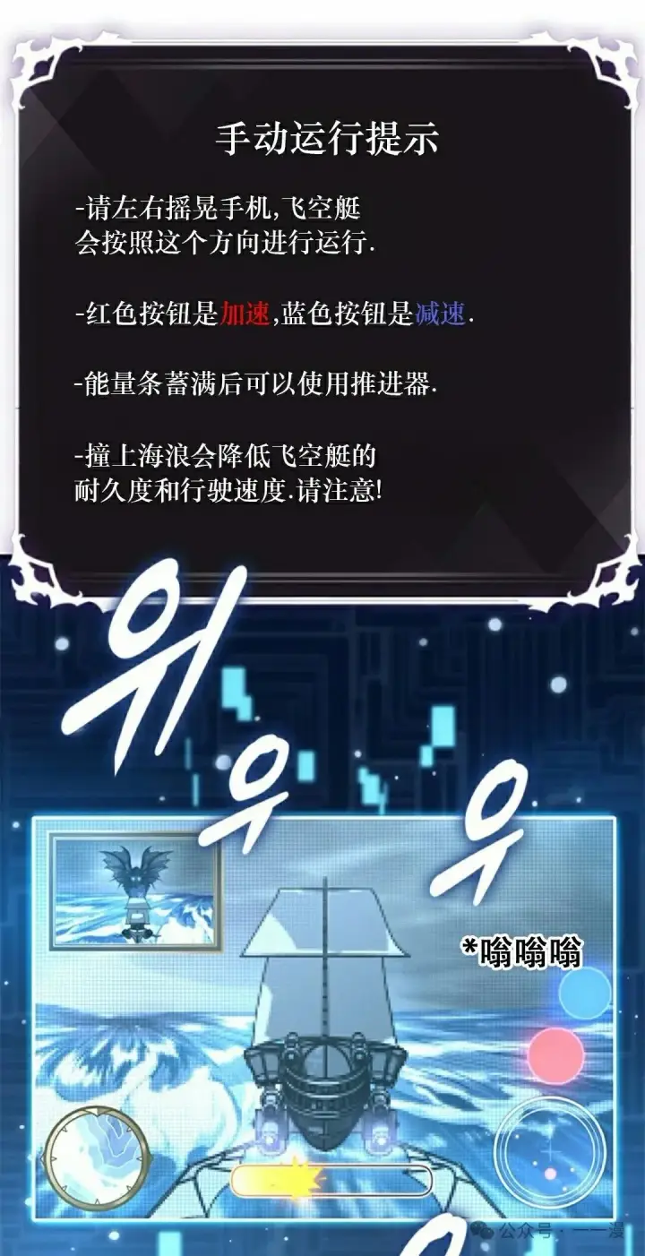 《Pick me up!》第131话图25