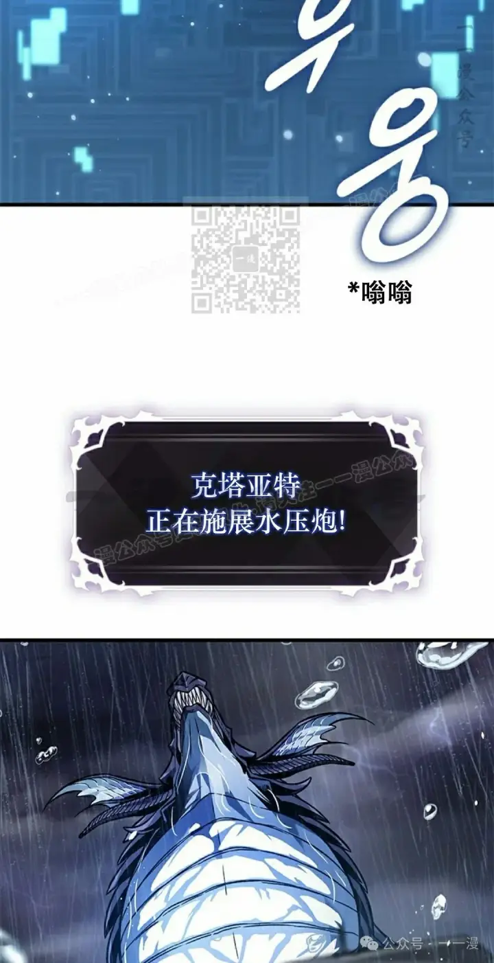 《Pick me up!》第131话图26