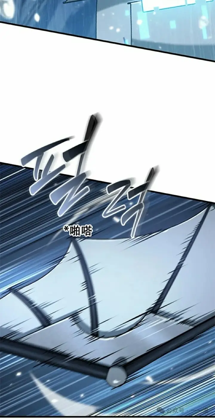 《Pick me up!》第131话图28
