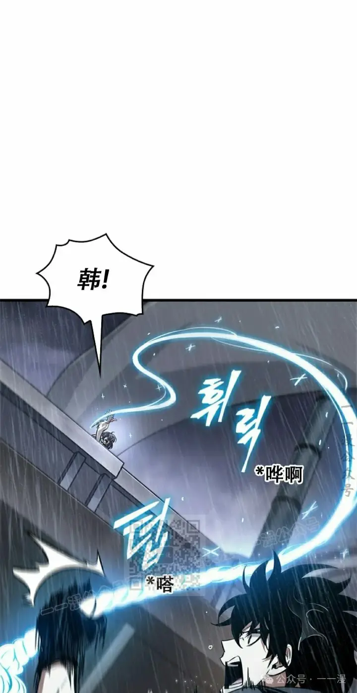 《Pick me up!》第131话图3