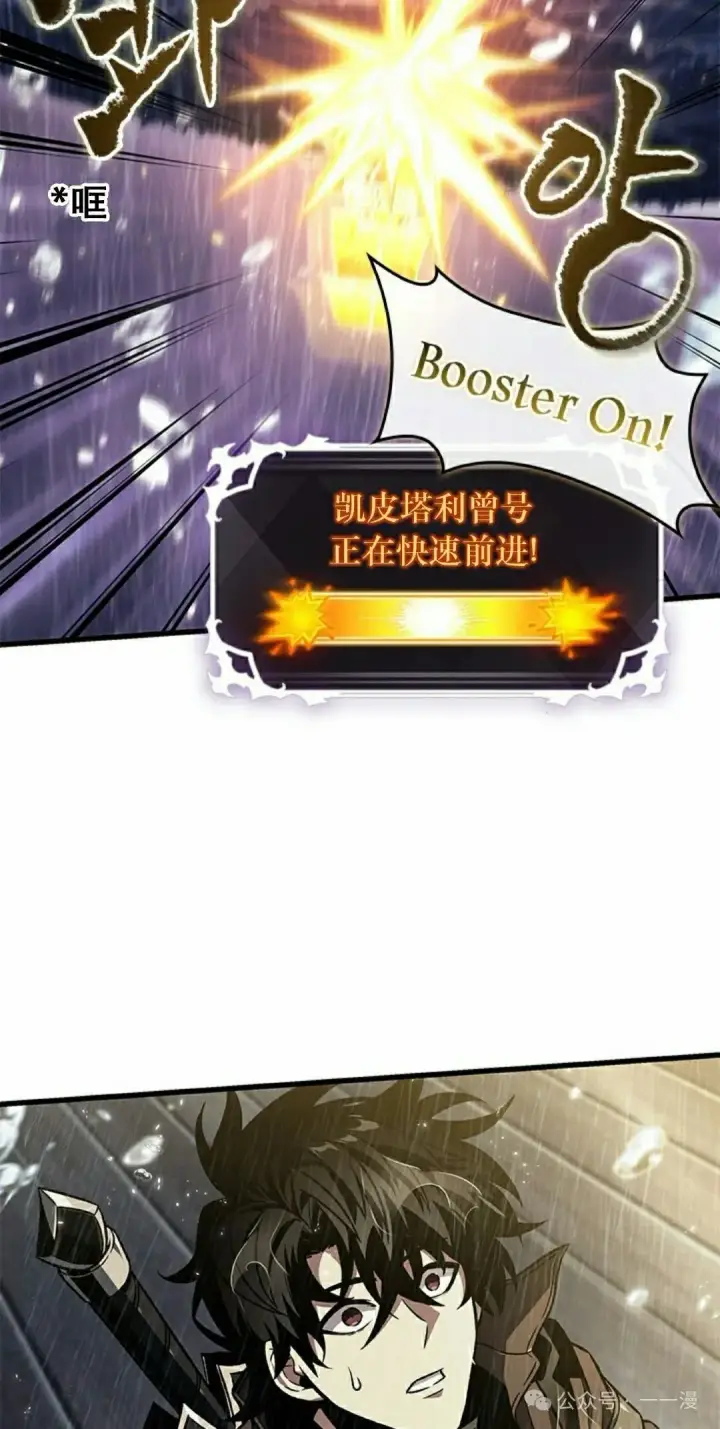 《Pick me up!》第131话图35