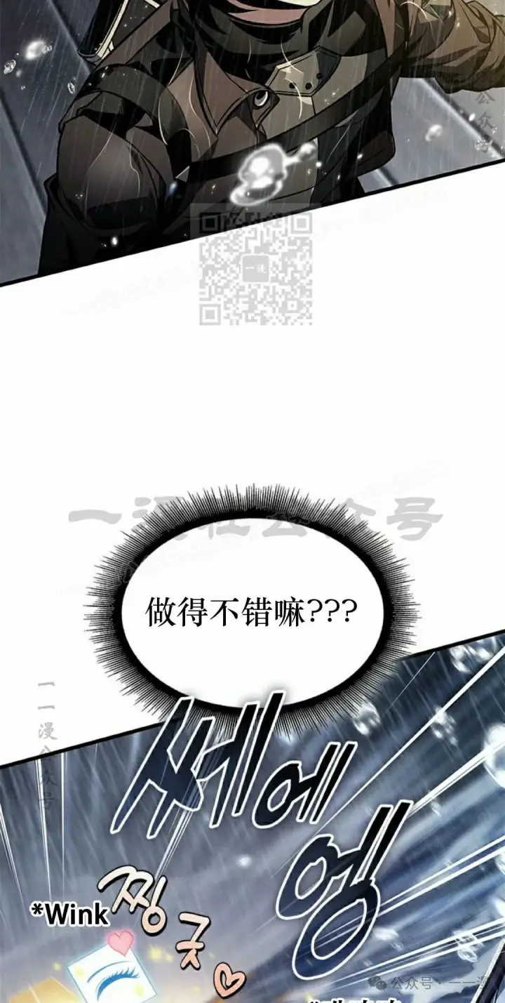 《Pick me up!》第131话图36