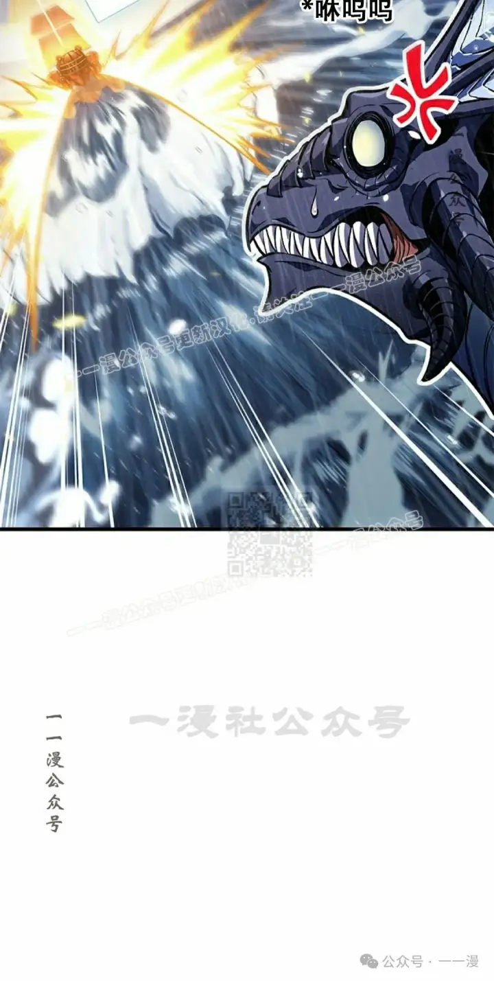 《Pick me up!》第131话图37