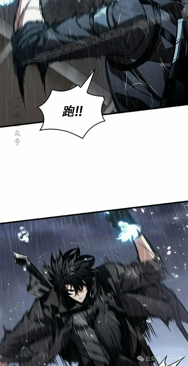 《Pick me up!》第131话图4
