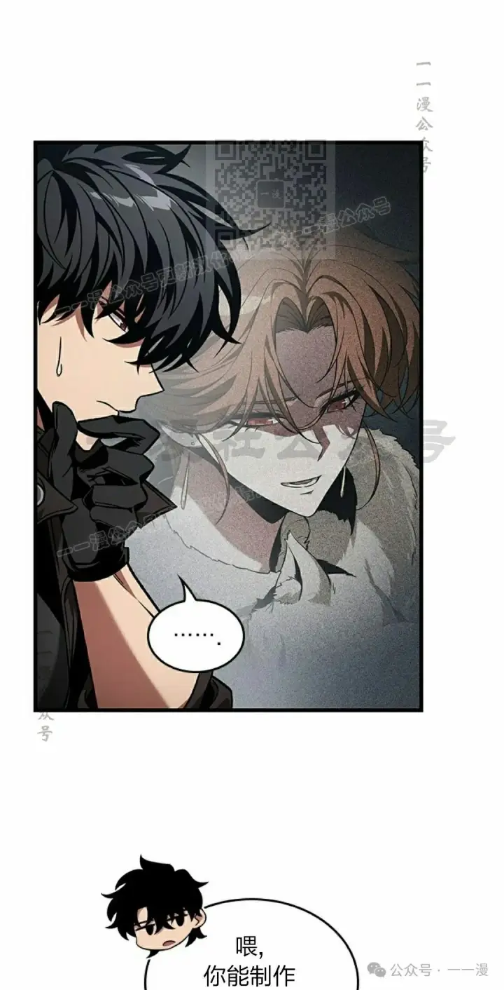 《Pick me up!》第131话图41