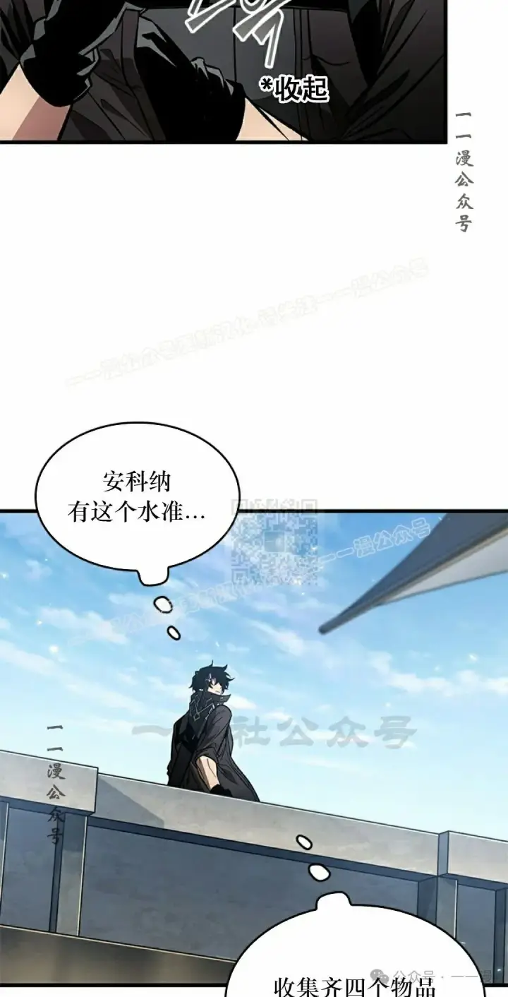 《Pick me up!》第131话图47