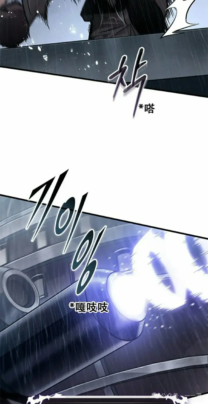 《Pick me up!》第131话图5
