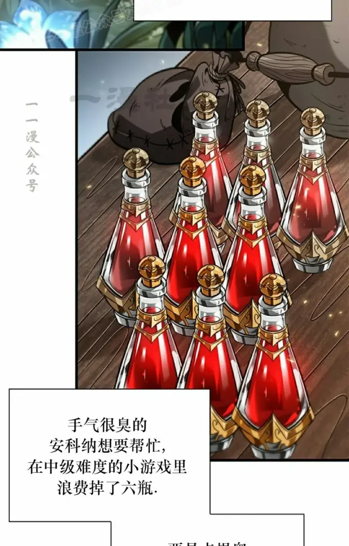 《Pick me up!》第131话图50