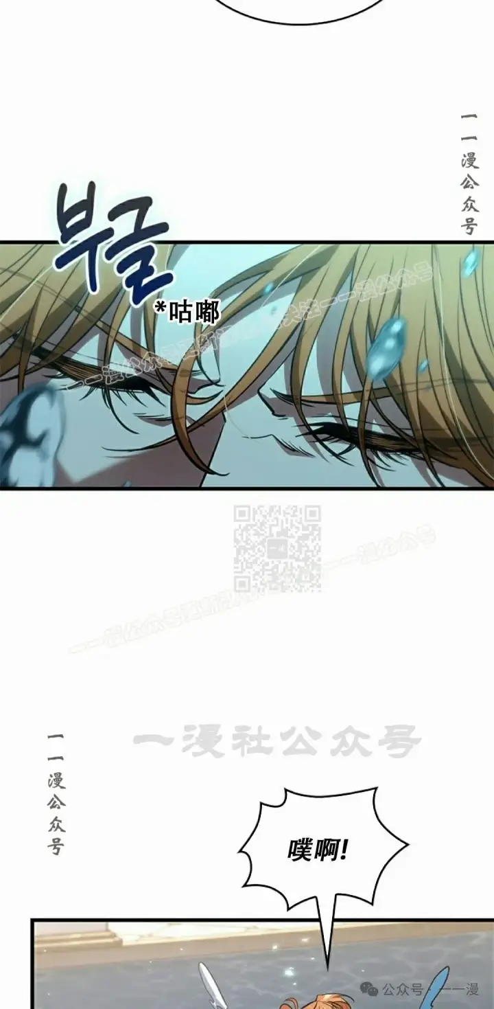 《Pick me up!》第131话图57