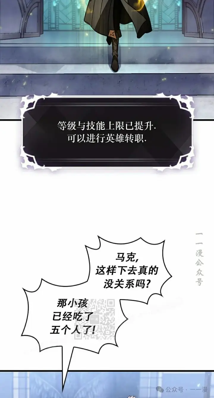 《Pick me up!》第131话图63