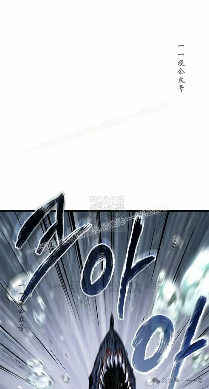 《Pick me up!》第131话图67
