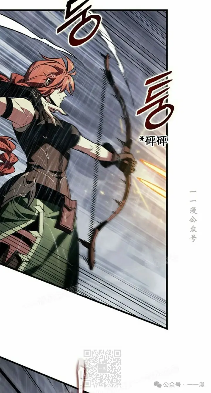 《Pick me up!》第131话图69