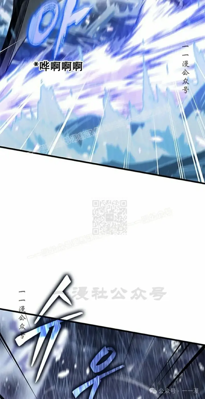 《Pick me up!》第131话图7