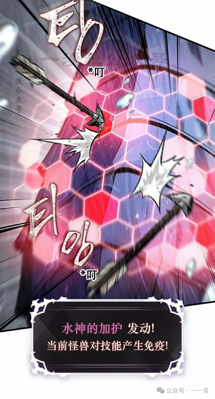《Pick me up!》第131话图70