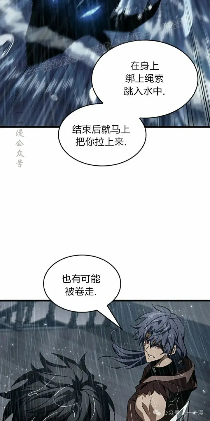 《Pick me up!》第131话图74