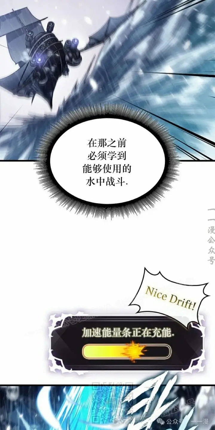 《Pick me up!》第131话图79