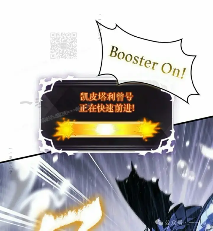 《Pick me up!》第131话图81
