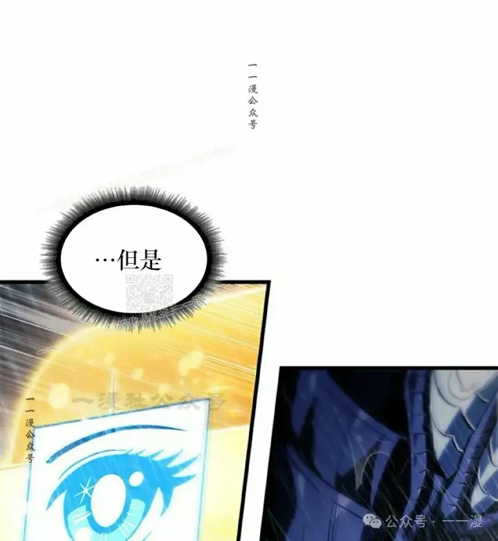 《Pick me up!》第131话图87