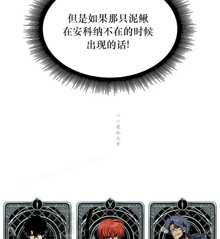 《Pick me up!》第131话图89