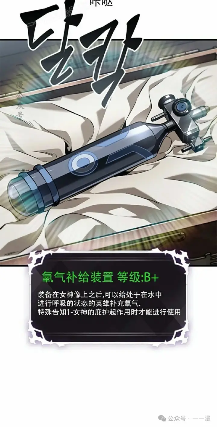 《Pick me up!》第132话图10