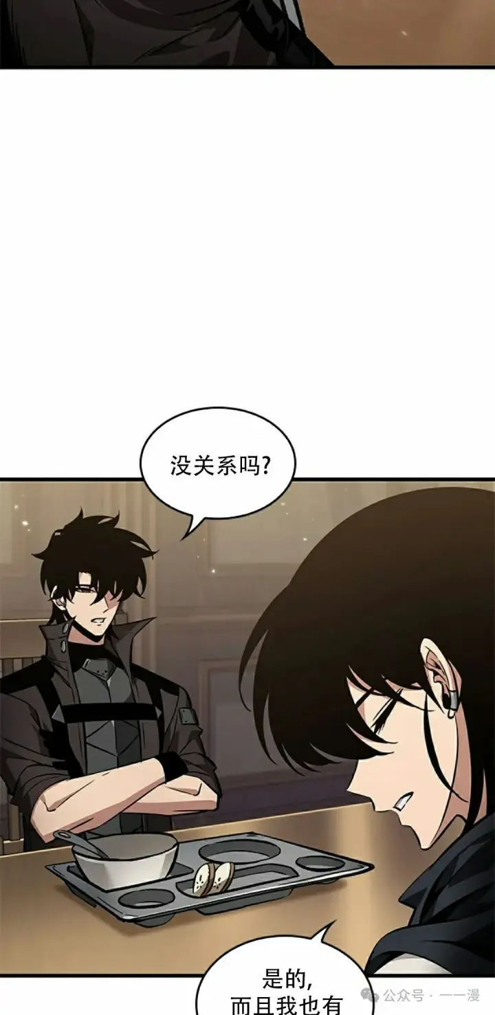 《Pick me up!》第132话图28