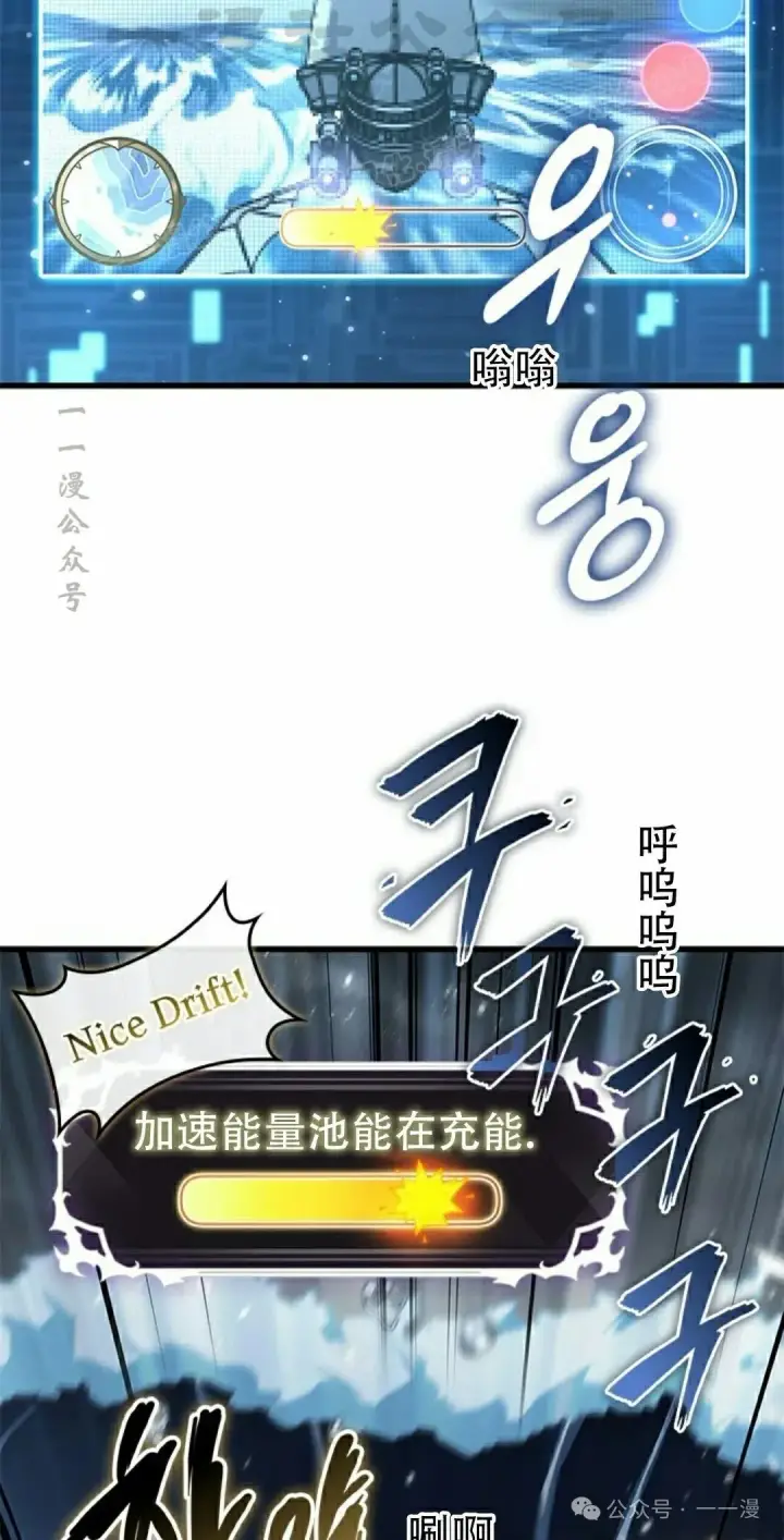 《Pick me up!》第132话图4