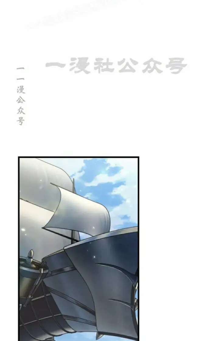 《Pick me up!》第132话图40