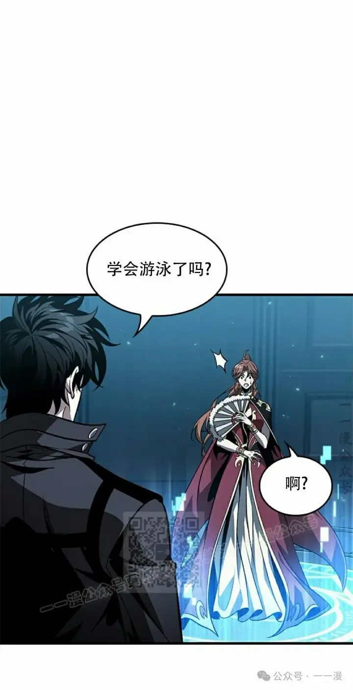 《Pick me up!》第132话图43