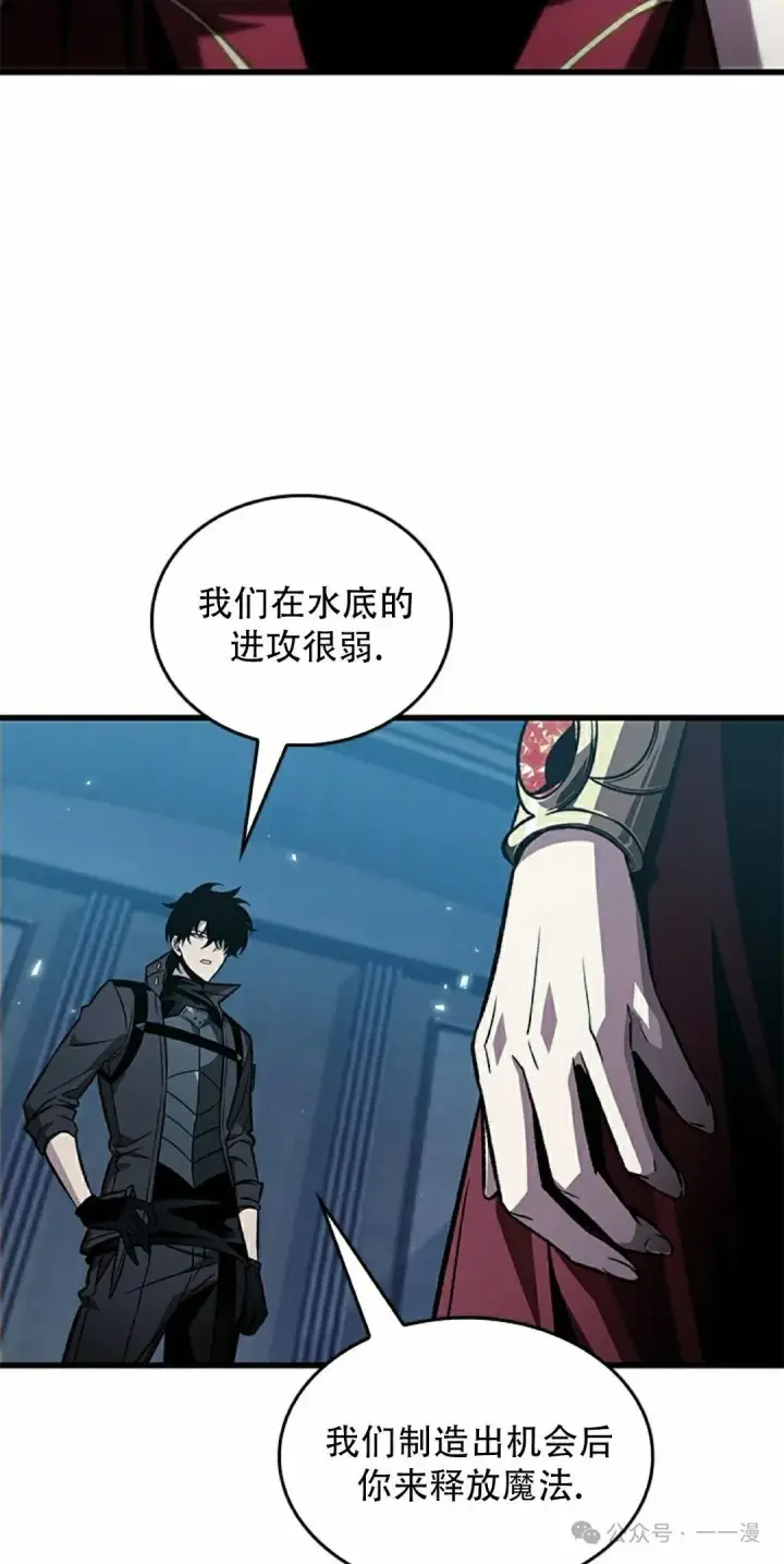 《Pick me up!》第132话图55